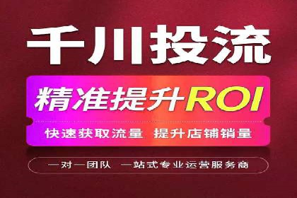 某企业携手SEM代运营托管公司，实现营销效果翻倍